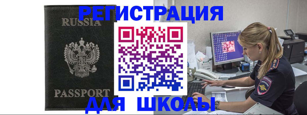 где прописаться в Рыбном