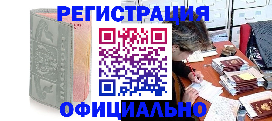 пропишу в квартире в Рыбном