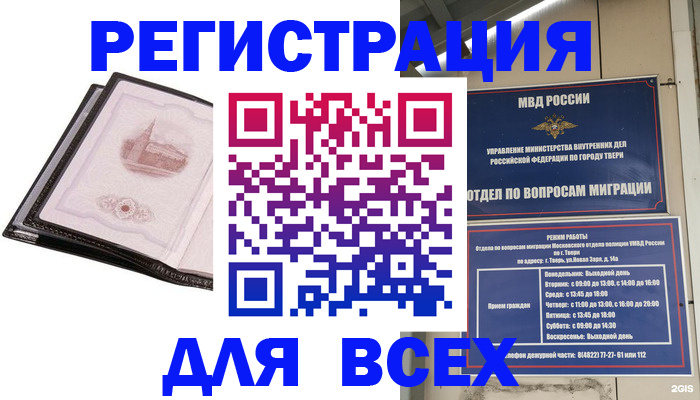 форма 3 в Рыбном